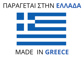 Παράγεται στην Ελλάδα - Made in Greece