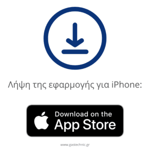 Navien Smart Plus Ασύρματος Θερμοστάτης Wi-Fi
