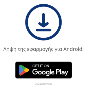 Navien Smart Plus Ασύρματος Θερμοστάτης Wi-Fi
