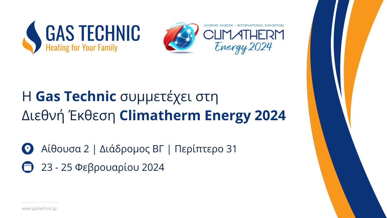 Η Gas Technic συμμετέχει στη Διεθνή Έκθεση Climatherm Energy 2024