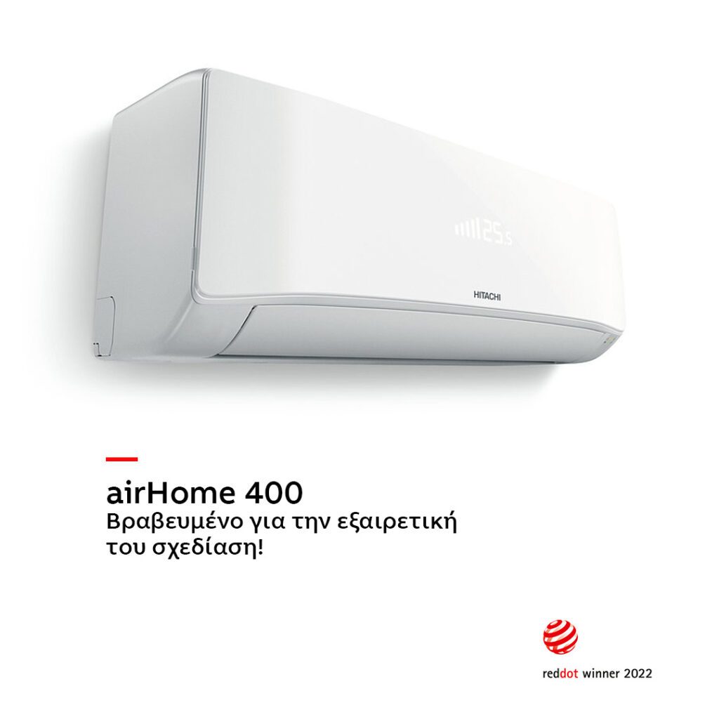 Οικιακό Κλιματιστικό Hitachi airHome 400 Red Dot Award: Product Design 2022
